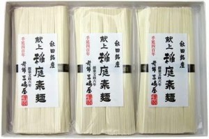 秋田 稲庭そうめん ギフト600g