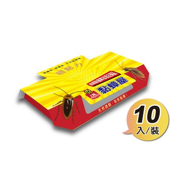 上黏 黏蟑屋(10片入)/盒【居家生活便利購】