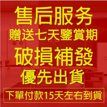 VIP售後卡 贈送卡 服務卡 贈七天鑒賞期 售後服務保固卡 破損補發 配件補發 退換無憂 保障自身權益