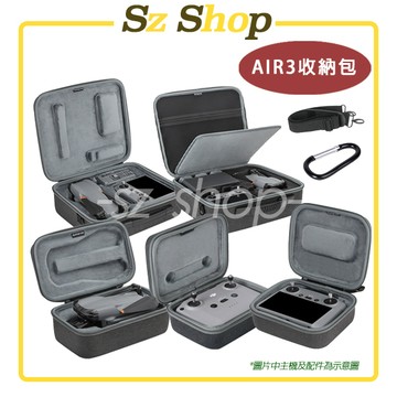 DJI AIR 3S/AIR 3收納包/DJI RC 2收納包/DJI RC-N2 N3 收納包/AIR 3S機身包