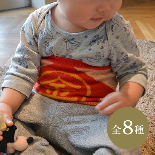 もっちりシルク子供腹巻2枚組 キッズ はらまき インナー コットン シルク ベイビー 下着 冷え取り 可愛い 子ども 子供 日本製 綿 腹巻 腹巻き 薄手 独特の素材 ベイビー
