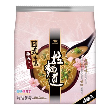 拉麵道日式味噌風味（四合一）袋（包裝隨機出貨）
