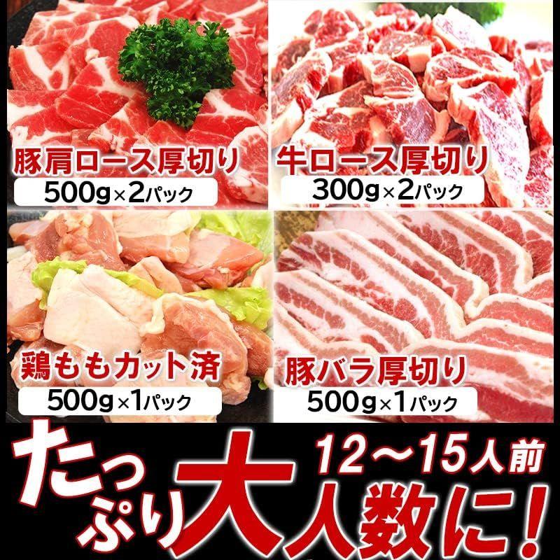 大阪の味ゆうぜん 焼肉 バーベキューセット 3.2kg