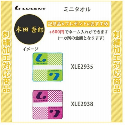 テニス 卓球の通販 8 722件の検索結果 Lineショッピング