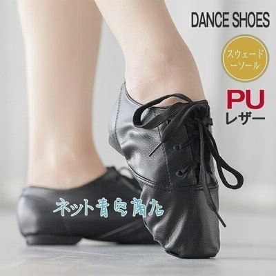 Chacott チャコットダンスシューズ ジャズシューズ 新品