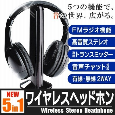 エレック FMラジオ ステレオヘッドホン | nablus.city