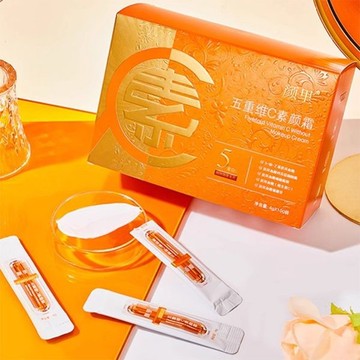 顏里 五重維C素顏霜(單包)4ml【小三美日】 DS021576 旅行 出國 上機 底妝