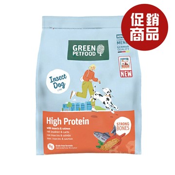 Green Petfood 德國綠自然 機能素食 昆蟲蛋白+鮭魚 無穀低敏成犬飼料【即期良品】(狗飼料 寵物飼料 狗乾糧