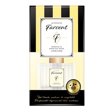 Farcent香水室內擴香-小蒼蘭&英國梨（包裝隨機）