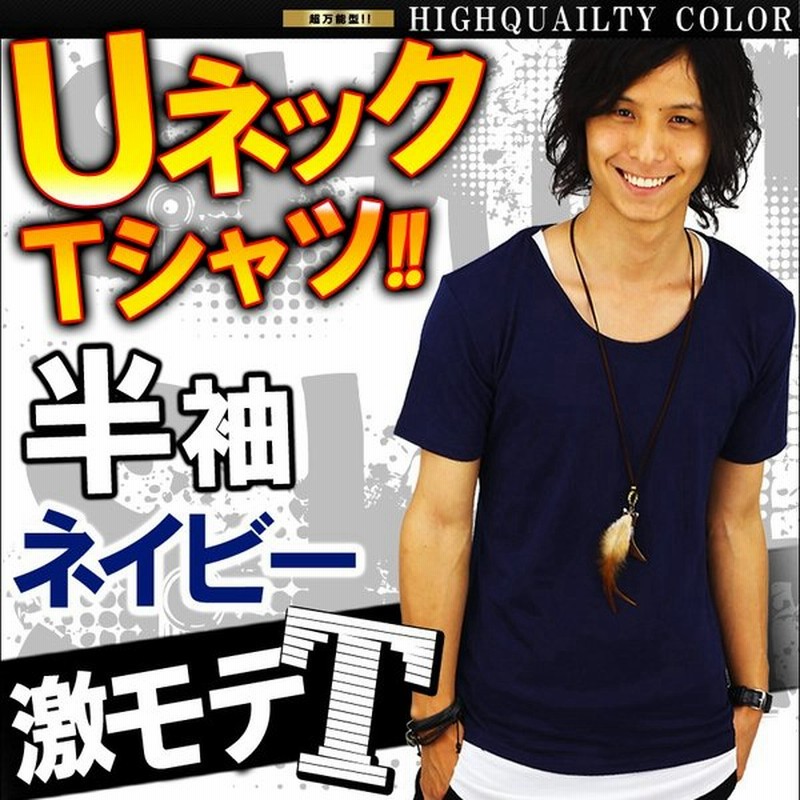 Tシャツ メンズ 無地 ゆるt 半袖 カットソー トップス メンズファッション F272 おしゃれ 男性用 通販 Lineポイント最大get Lineショッピング