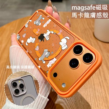 波點貓咪 磁吸手機殼iPhone17 適用蘋果i16 15 14 13 12 11 iX保護殼 Magsafe防摔殼