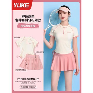 泳衣女保守分體2025新款爆款遮肉顯瘦高級感游泳館專用泡溫泉泳裝