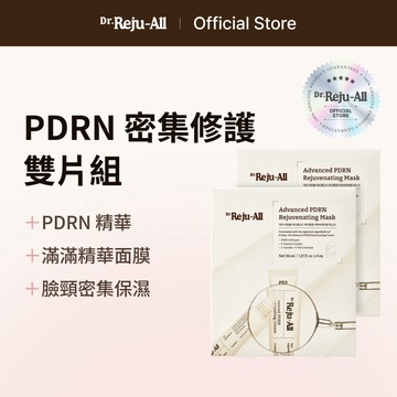 [Dr.Reju-All 官方] [X2] PD2 高效 PDRN 煥顏修護面膜 (4ea*1BOX) X 2
