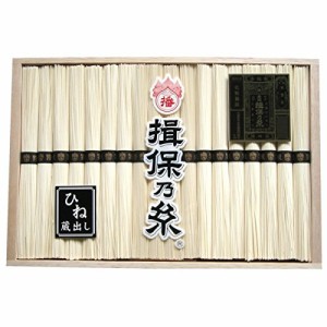 揖保乃糸 手延素麺特級品 黒帯 古 900g(50g×18束)[k-n]