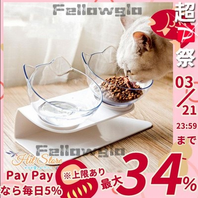 猫用食器 食べやすい 犬用食器 犬 猫 食器 高さ 食器台 皿 犬用 フードボウル おしゃれ フードスタンド フードボウルスタンド 傾斜付き/猫耳フードスタンド