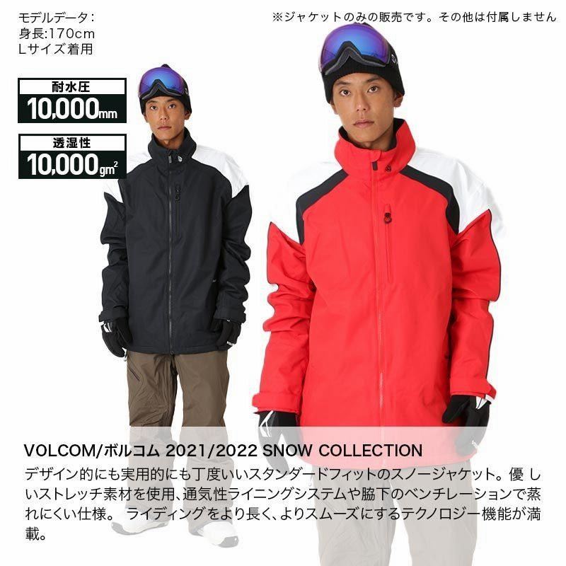 VOLCOM/ボルコム メンズ スノーボードウェア ジャケット 単品 スノー