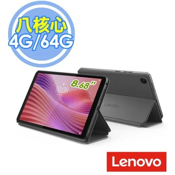Lenovo Tab One TB305FU 8.68吋 4G/64G Wi-Fi 平板電腦