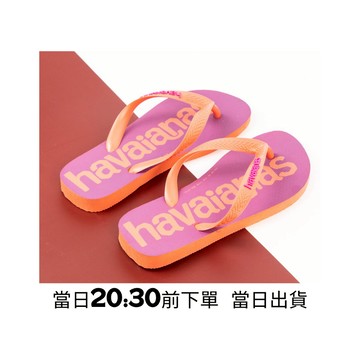 『限時特賣』[巴拉娜巴西人字拖專賣店]中壢實體店面Havaianas 哈瓦仕 夾腳拖/人字拖鞋 TOP LOGOMANIA 沙灘 海灘 海邊