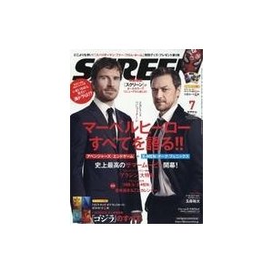 中古ホビー雑誌 付録付)SCREEN 2019年7月号