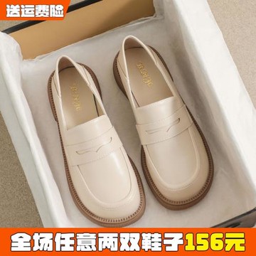 英倫小皮鞋女春秋百搭2025新款平底單鞋白色樂福鞋大碼女鞋41到43