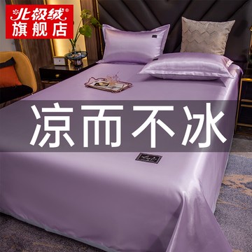 冰絲涼席三件套可水洗可折疊夏季裸睡單人家用夏天席子年新款