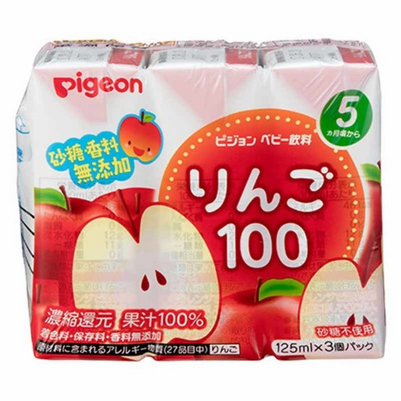 ピジョン りんご100 紙パック 125ml 3個パック 食品 水 飲料 果汁飲料 赤ちゃん本舗 アカチャンホンポ 通販 Lineポイント最大1 0 Get Lineショッピング