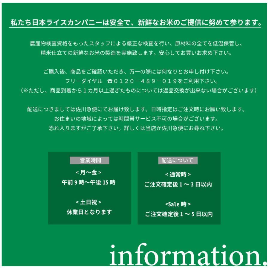 ＼令和4年産 玄米／山口県産 玄米 30Kg 玄米 30kg×1袋 お米 30kg 山口県産