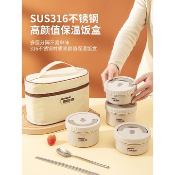316L不銹鋼保溫飯盒上班族便當盒湯飯碗學生專用可微波爐加熱餐盒