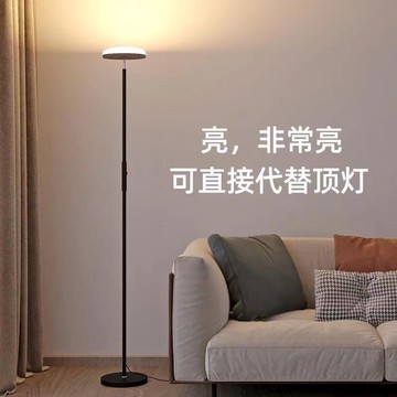 【附發票】 落地燈 立燈 檯燈 LED燈 燈 長臂燈 客廳落地燈超亮簡約現代led床頭燈創意餐廳臥室書房ins風網紅燈0615