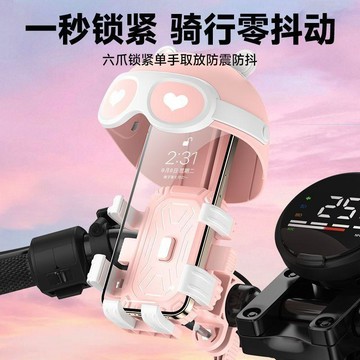 【小悅居】2026新款防震防抖踏板摩托車電瓶自行車減震防抖電動車手機支架網紅同款、熱門單品 人氣好物