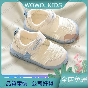 ⭐桃園出貨🔥嬰兒鞋 學步鞋 女寶寶學步鞋夏季嬰兒鞋子春秋軟底機能1一2-3嵗寶寶涼鞋網鞋童鞋 JHPE