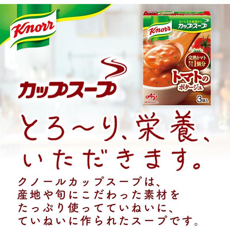 味の素 クノール カップスープ 完熟トマトまるごと1個分使ったポタージュ (18.2g×3袋)×10箱入