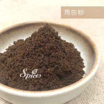 【168all】 600g【嚴選】馬告粉 山胡椒粉 山雞椒粉