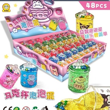 ⭐桃園出貨🔥迷你卡通馬克杯水晶泥創意圖案小杯子裝水晶泥幼兒園小禮物史萊姆 兒童玩具 益智玩具 生日禮物 玩具