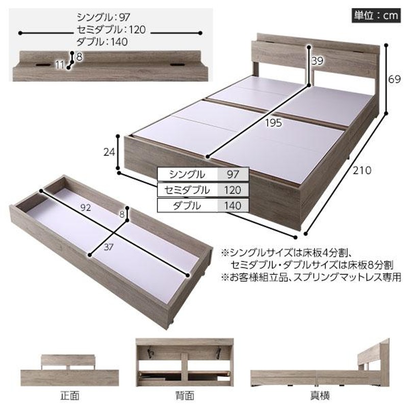 ベッド ダブル 2層ポケットコイルマットレス付き グレージュ 収納付き