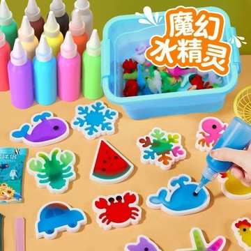 ⭐桃園出貨🔥神奇水精靈魔幻水寶寶兒童水凝膠夏天親子玩具diy製作材料3-6歲 兒童玩具 益智玩具 生日禮物 玩具frth