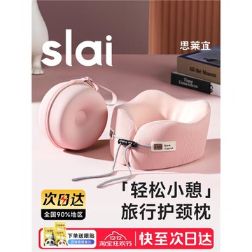 U型枕飛機護頸枕頭旅行便攜坐車高鐵長途睡覺神器護脖子靠枕u形枕