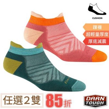 【DARN TOUGH】 女 美麗諾羊毛專業路跑步減震踝襪(厚底)/ DT1047-賣場二