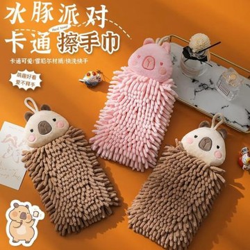 卡皮巴拉水豚卡通兒童雪尼爾擦手巾廚房加厚吸水毛巾衛生間抹布
