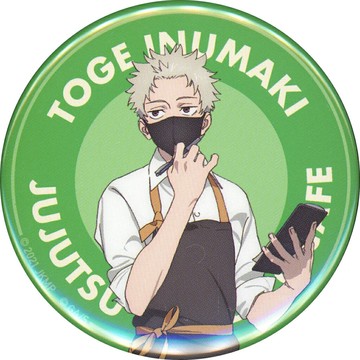 狗卷棘咒術迴戰咖啡2024劇場版咒術迴戰0徽章