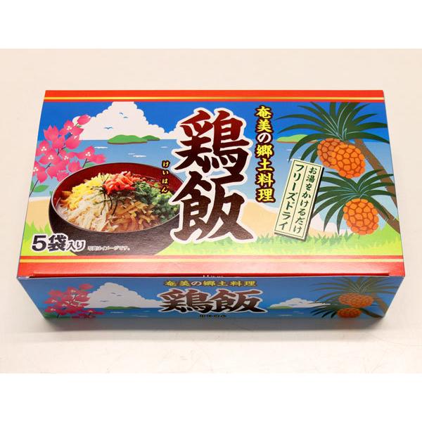 フリーズドライ鶏飯 5袋入