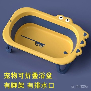 [限時特賣]寵物洗澡盆 便攜式戶外泡澡桶  可折疊洗澡盆[]狗狗洗澡盆貓咪洗澡桶寵物專用沐浴可折疊浴盆小型犬小狗洗澡神器