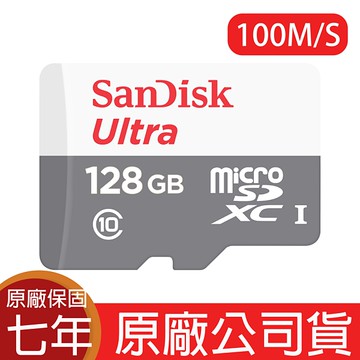 SANDISK 128G ULTRA microSD 80MB/S UHS-I C10 記憶卡 128GB 白灰