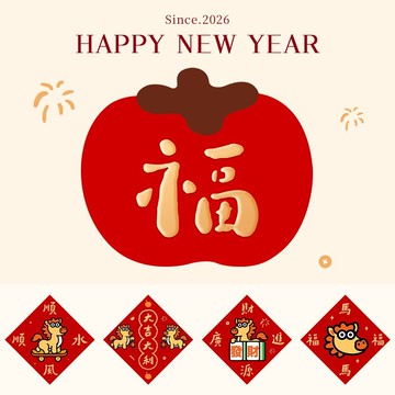 🔥臺灣出貨🔥2026马年新款创意福字贴新年卡通纸春节过年装饰福字门贴可爱窗花