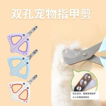 貓咪專用指甲剪寵物指甲修剪美容指甲刀小貓可愛盲剪指甲鉗帶圓孔