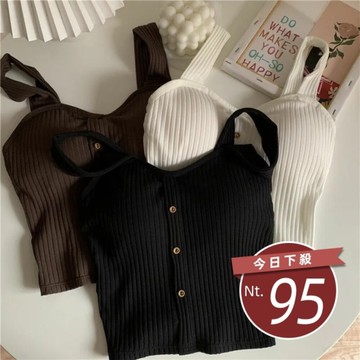 【台灣發貨】韓版V領美背短版針織背心 帶胸墊免穿內衣 小可愛 背心 衣服 女裝 上衣【V225】