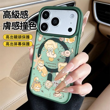 吐司貓咪 膚感撞色 磁吸手機殼 iPhone17 適用蘋果i16 15 14 13 12 11 保護殼 磁吸防摔殼