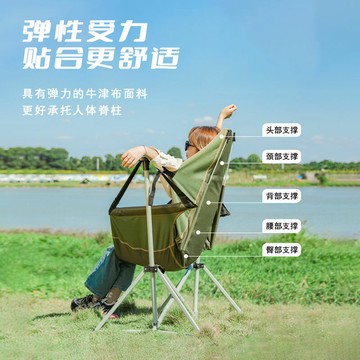 限時下殺！免運 折疊椅 靠背椅 搖搖椅 沙灘椅 露營椅 釣魚椅 戶外折疊椅靠背搖搖椅子月亮便攜式露營躺椅沙灘椅午休釣魚凳子 八折減免 可開發票 特價出