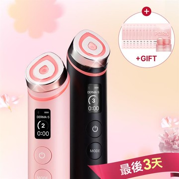 [張員瑛美容儀] AGE-R Booster Pro