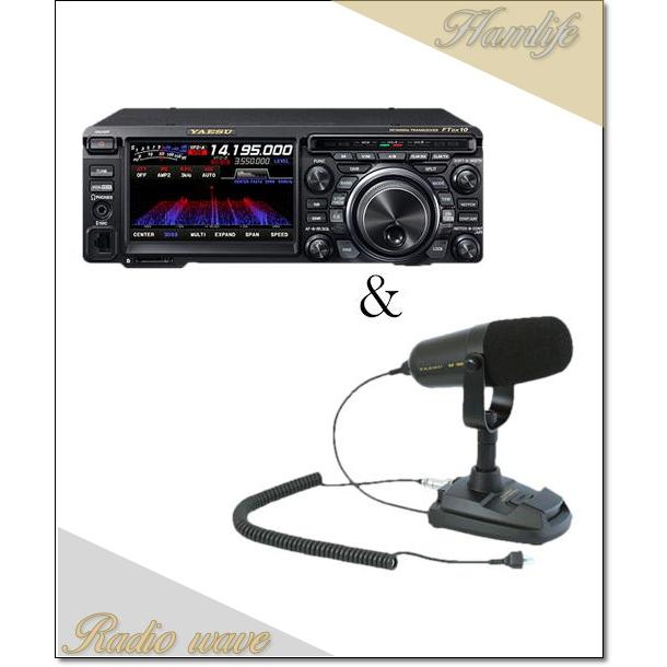 FTDX10M(FTDX-10M) 50W  M-90D  SPS10  HF 50MHz ハイブリッドSDR YAESU 八重洲無線